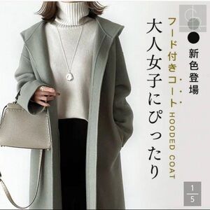 💫 Japanese brand sage seafoam green pea coat